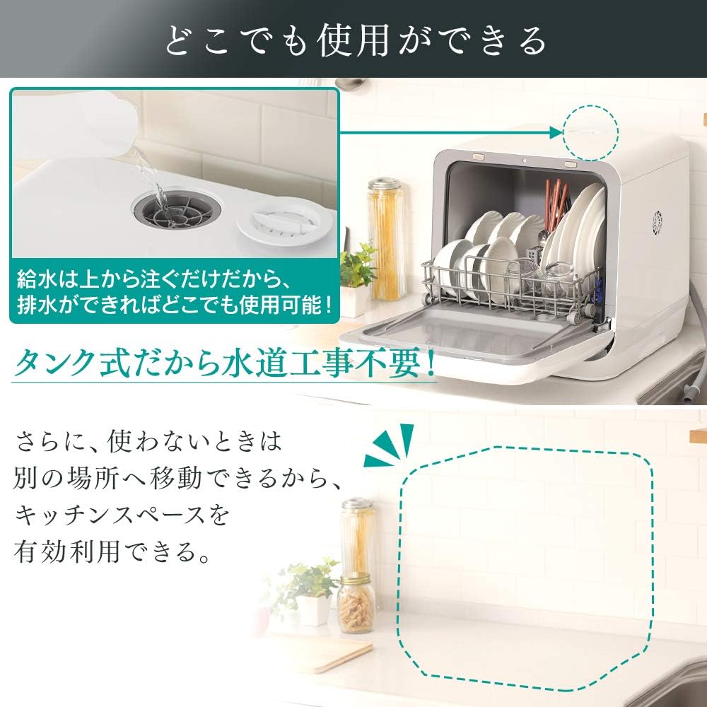 Iris Ohyama Dishwasher, Dishwasher/Dryer, No Construction Required, Compact, Upper and Lower Nozzle Cleaning, Manufacturer's Warranty, White ISHT-5000-W