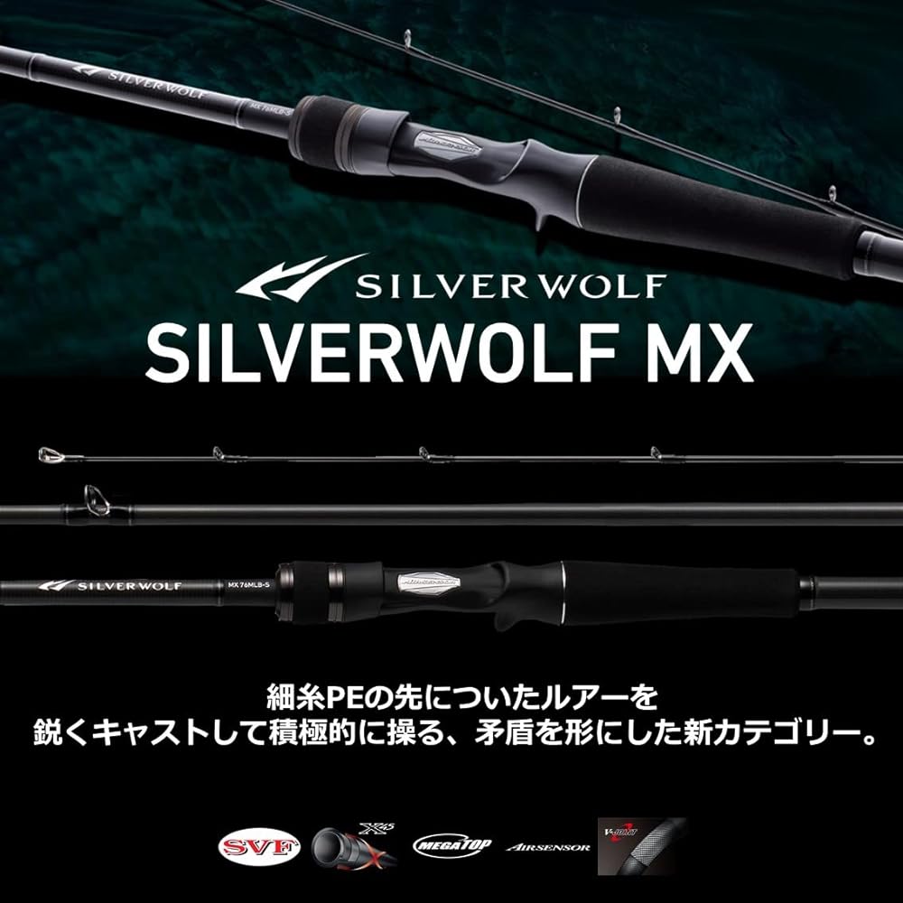 DAIWA Chinning/Black Sea Bream/Lure Rod SILVER WOLF MX Bait/Spinning (2022 Model)