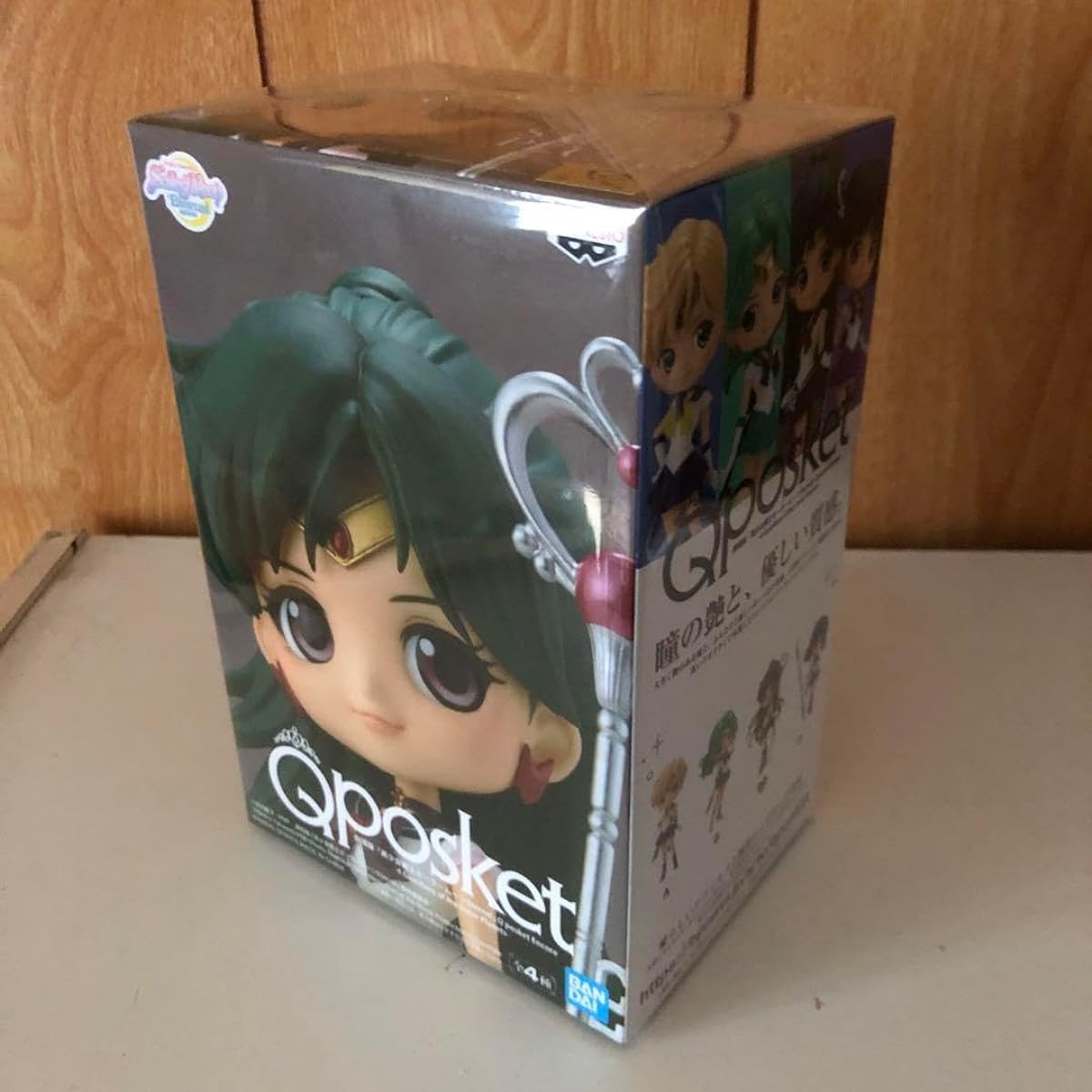 Qposket Sailor Pluto