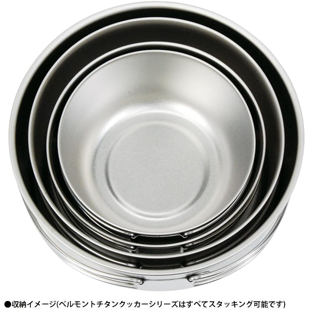 Belmont BM Titanium Cooker
