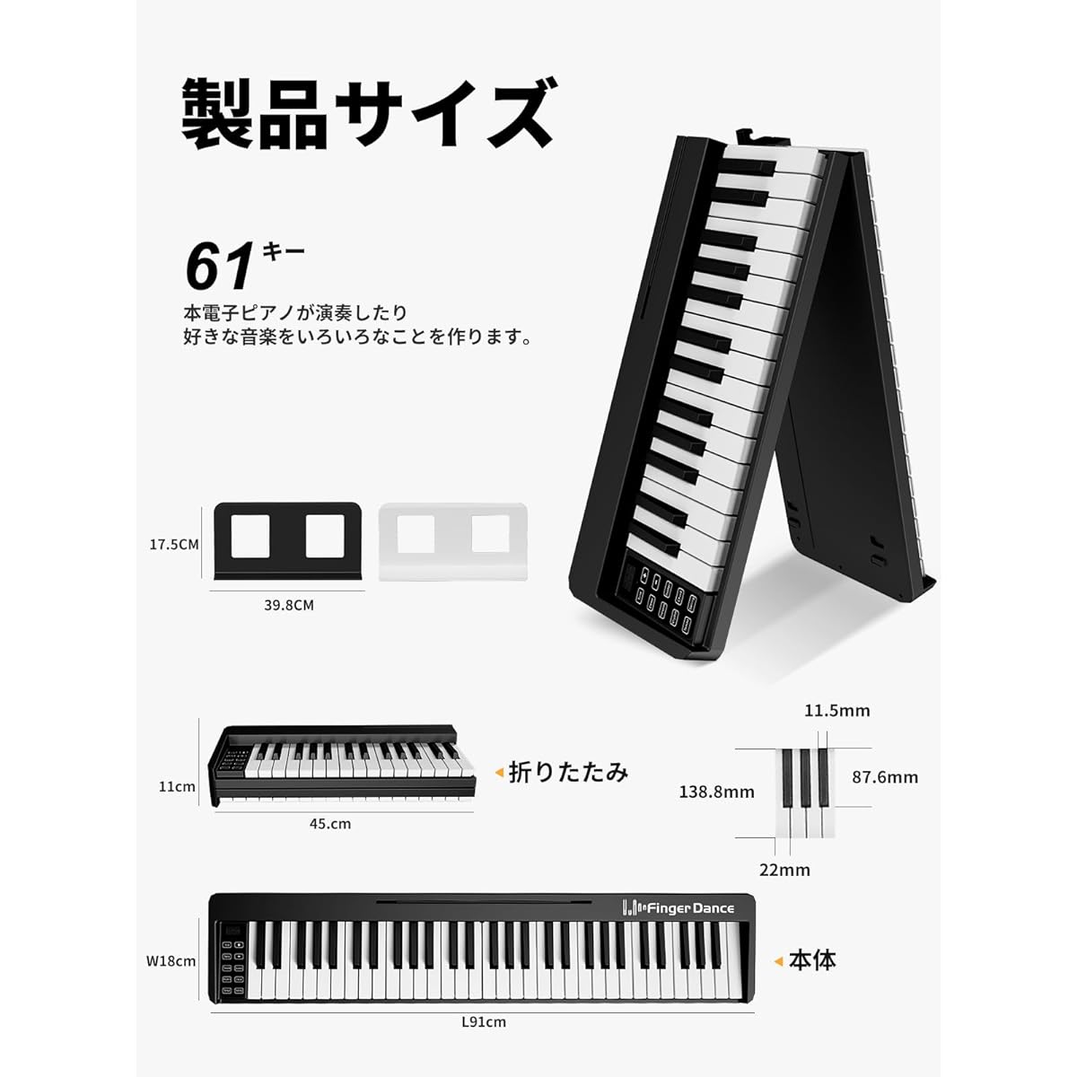 Electronic Piano 61 Keys Foldable Beginner Practice Lightweight Handheld Carrying Case with Pedals Dedicated Mat (Black)