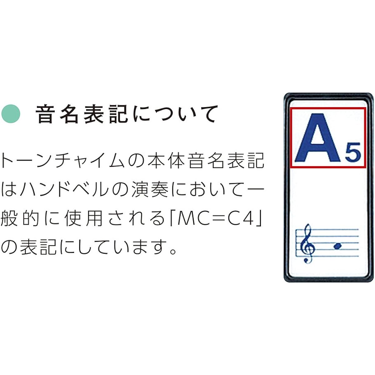 SUZUKI Suzuki Tone Chime Single Tone T2-B3 (S)