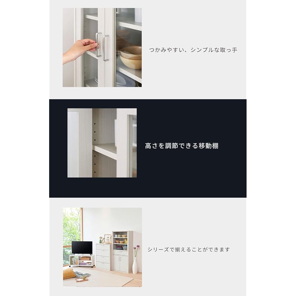 Shirai Cabinet Cupboard Kitchen Storage Glass Can be freely combined with the same series Perfect size for a room where you live alone or a small space White White wood grain Basic design Width 56.6 x Depth 29.5 x Height 80 cm FUL-8055GWH Furnico