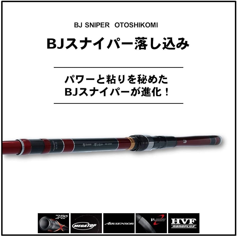 DAIWA Chinu (black sea bream) rod blackjack sniper drop