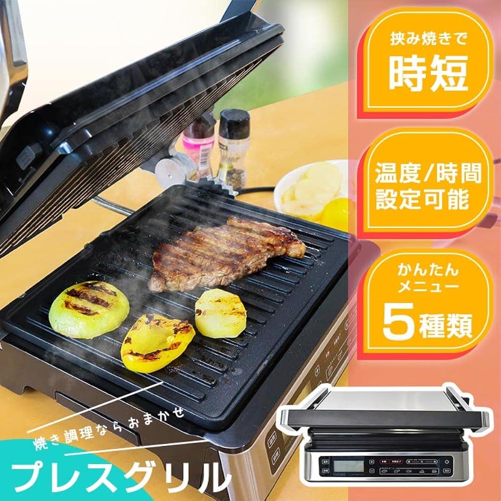 THANKO "Brown press grill" that cooks deliciously in a short time ANPRBACSL