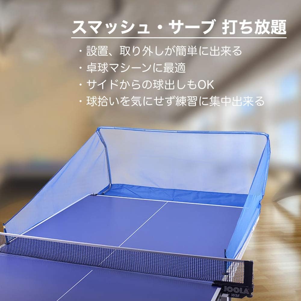 fieldlabo Table Tennis Practice Ball Collecting Net Serve Smash Unlimited Hits Easy Installation