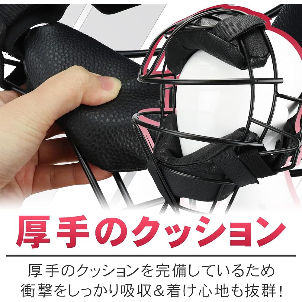 Catcher Cover Baseball Softball Practice Referee Adult Face Protection Protective Catch Ball Thick Cushion