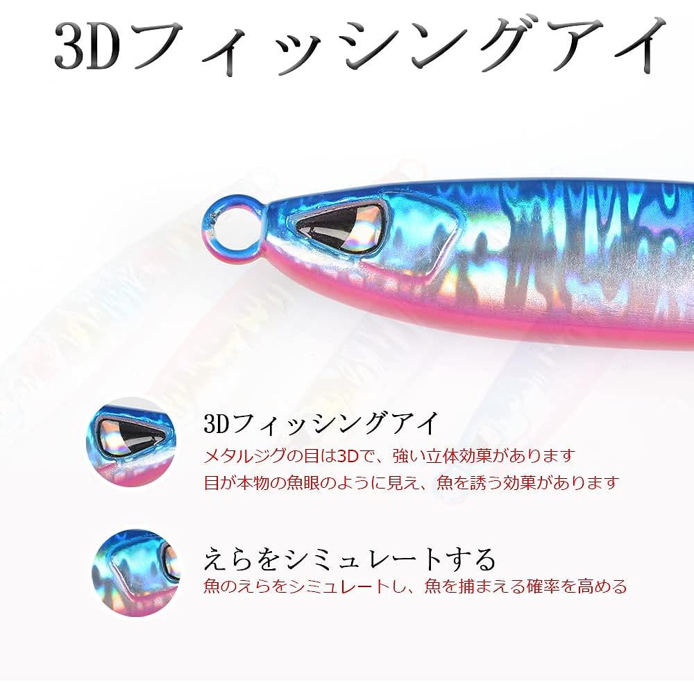 Tolure Jig Set, 4 Colors, 60g, 80g, 100g, 3D Printer Eyes, Laser Foil Paper, Luminous Metal Jig, Blue Fish, Red Sea Bream, Yellowtail Grouper, Sea Bass, Root Fish, Horse Mackerel, Sea Fishing, Fishing Jig with Hook, 5 Pieces/Set