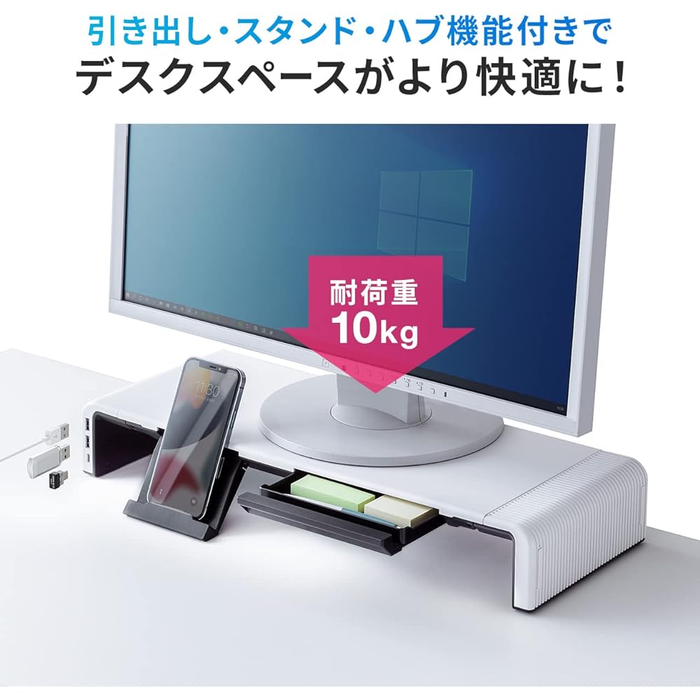 Sanwa Direct Monitor Stand Drawer with USB Hub (Type-C x 1, Type-A x 2) Width 52/47/42cm Load Capacity 10kg Type-A Connection 100-MR189BW