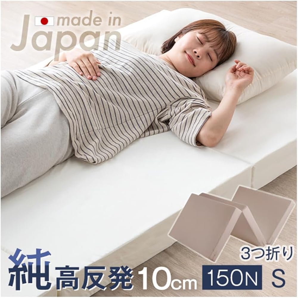 Tansu no Gen Mattress Single Made in Japan High Resilience Trifold Thickness 10cm 150N Hard Light High Resilience Mattress Urethane Mat 23300044 10 (90616)