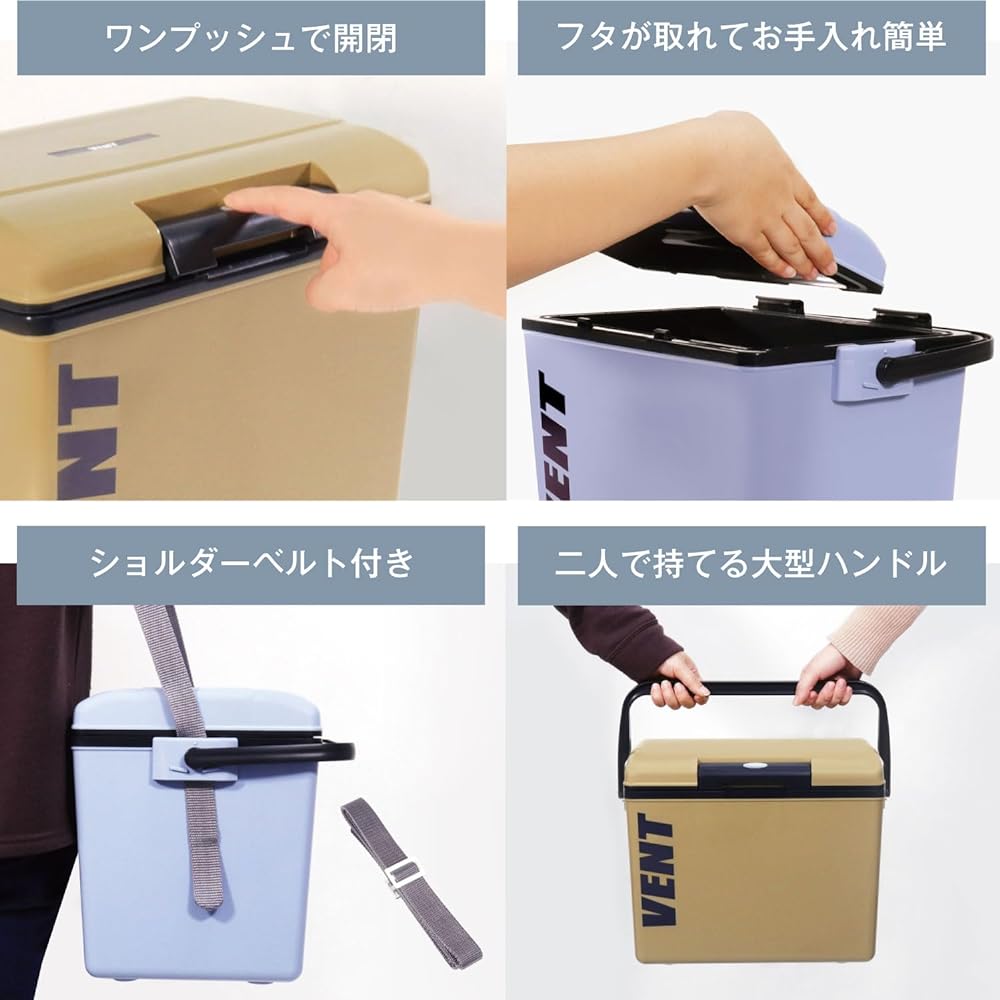 Sanka Bansereno Cooler box that can be opened and closed with one push, German khaki (matte specification), 13.5L, lightweight design, easy to clean with removable lid, made in Japan, fishing cooler, fishing, camping, club activities (width 37.5 x depth