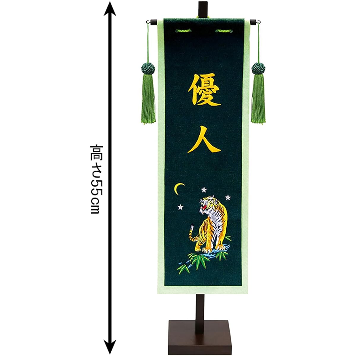 Tokunaga Name Flag Indoor Decoration (Medium) Tiger with Display Stand Name Included 153-024-tora
