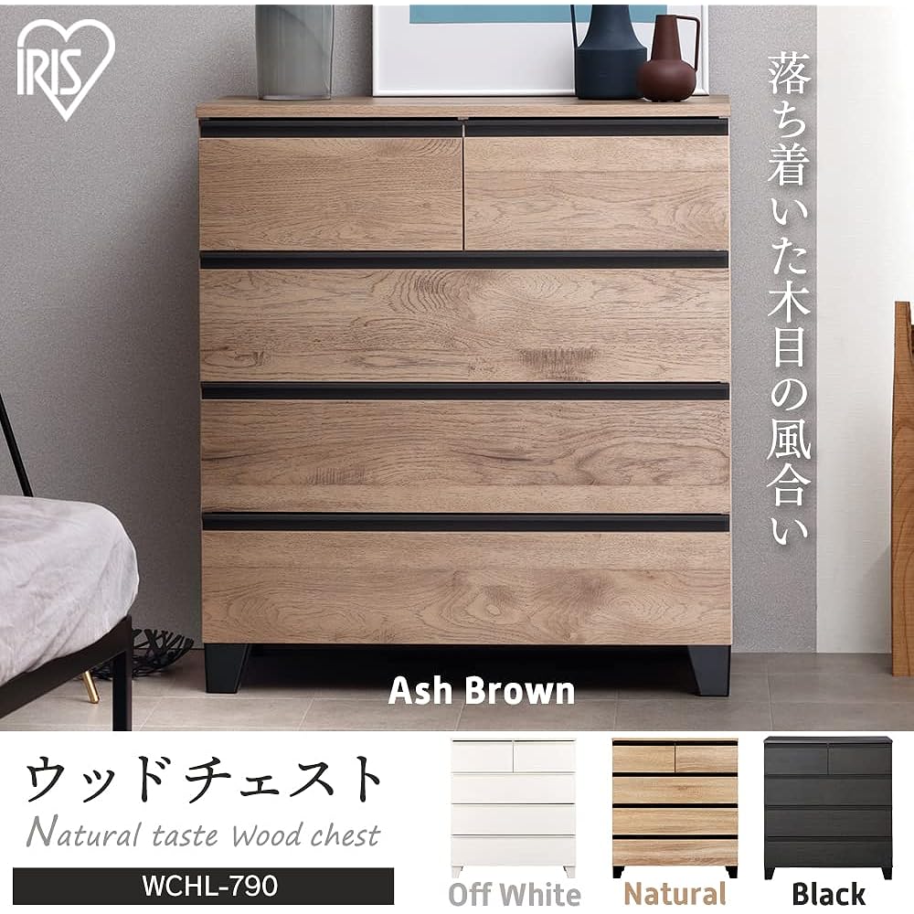 Iris Ohyama Chest 4 Tier Chest Wooden Storage Stylish Wood Chest with Legs WCHL-790 Black