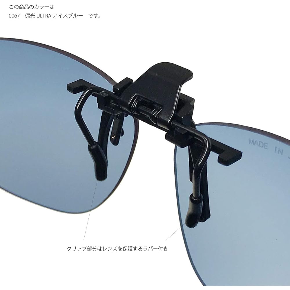 SWANS Sports Sunglasses Clip On CP30 Made in Japan Polarized Lenses Attach to Glasses Flip-Up Type ULTRA Lens High Visibility Night Use
