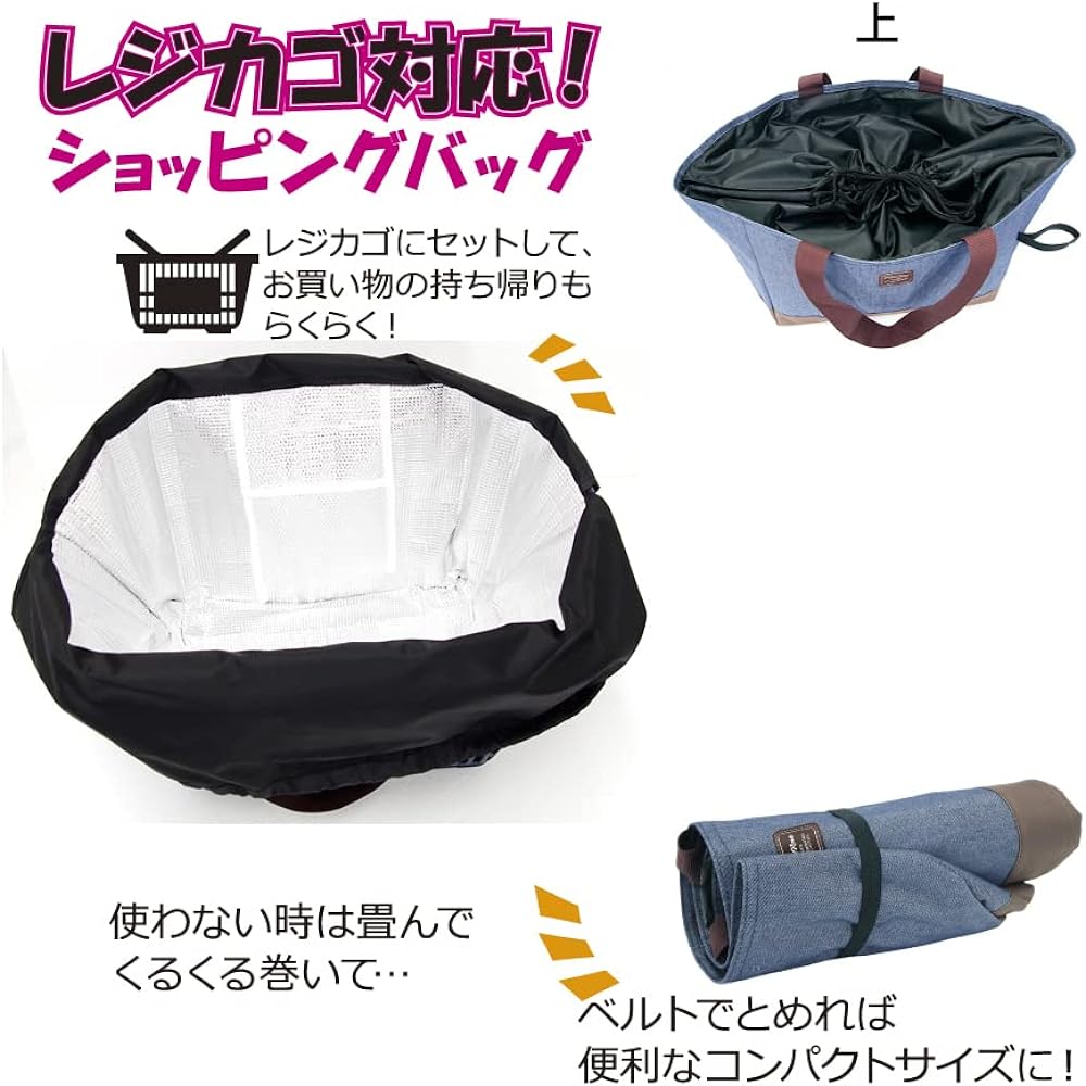 [nobistar] Cooling Bag, Foldable Lunch Box, Large Capacity, Stylish, Checkout Basket, Bicycle Basket, Outdoor, Cold Storage