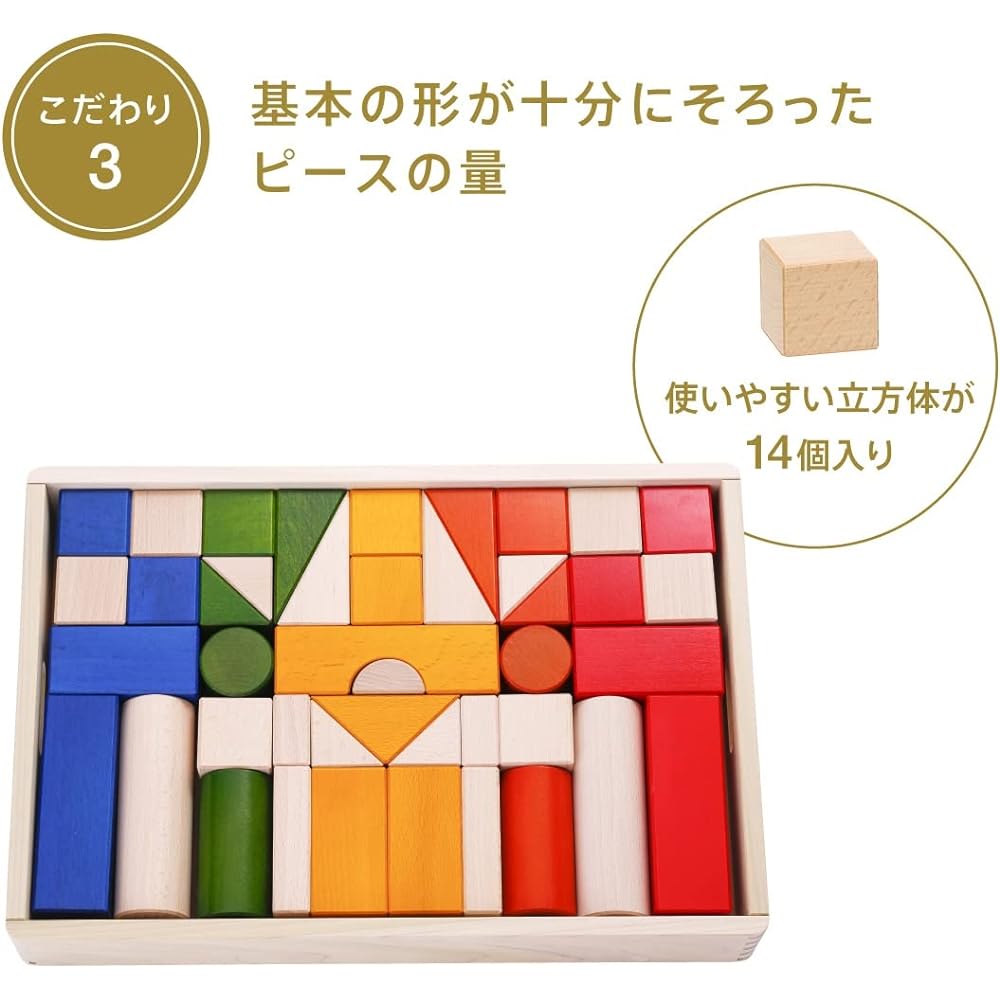 BorneLund Original Original Building Blocks Color [Building Blocks Included] Around 1 Year Old BZID001