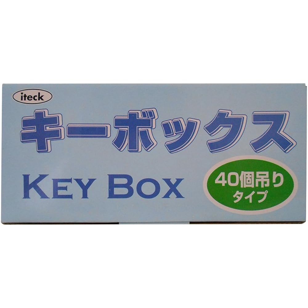 Light key box 40 pieces hanging type KBP-40