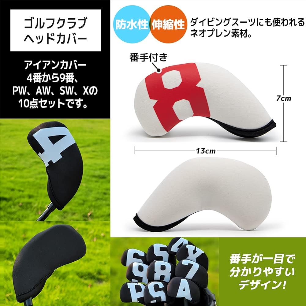 [FUPUTWO] Golf Club Head Cover Iron Protection Waterproof Stretchable Counted Set of 10