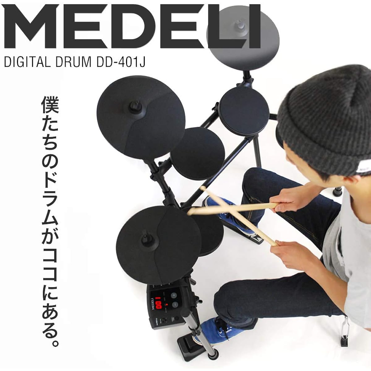 MEDELI Electronic Drum DD-401J DIY KIT Sakura Instrument Original Set [Includes instructional DVD, amplifier, cable, chair, and headphones]