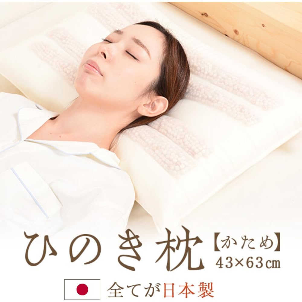 Hinoki Pillow, 43 x 63 cm, with Pillow Cover, Hinoki Chip Pillow, Firm, Stiff Neck, Stiff Shoulders, Neck Pain, Hinoki Pillow, Hinoki Cypress, Restful Sleep, Good Sleep, Tossing and Turning, Side Sleeping, Made in Japan, Pillow
