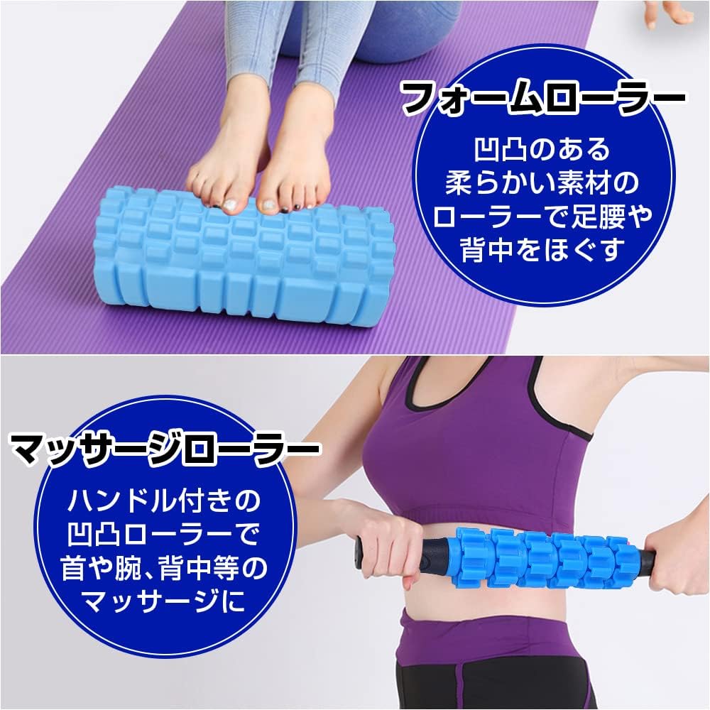 Stretching Goods 5 Piece Set Foam Roller Band Ball Roller Storage Bag Included Full Body Muscle Training