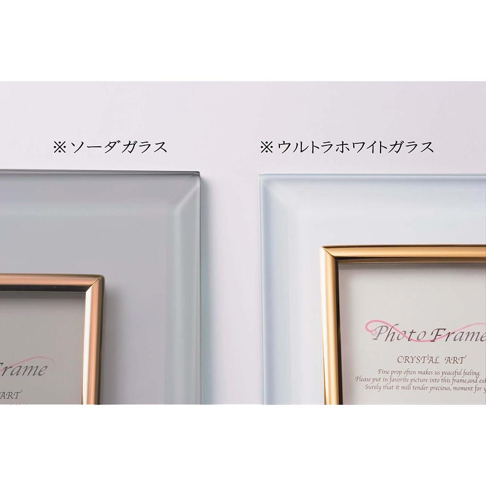 Luxury crystal photo frame DX 2L version 19468