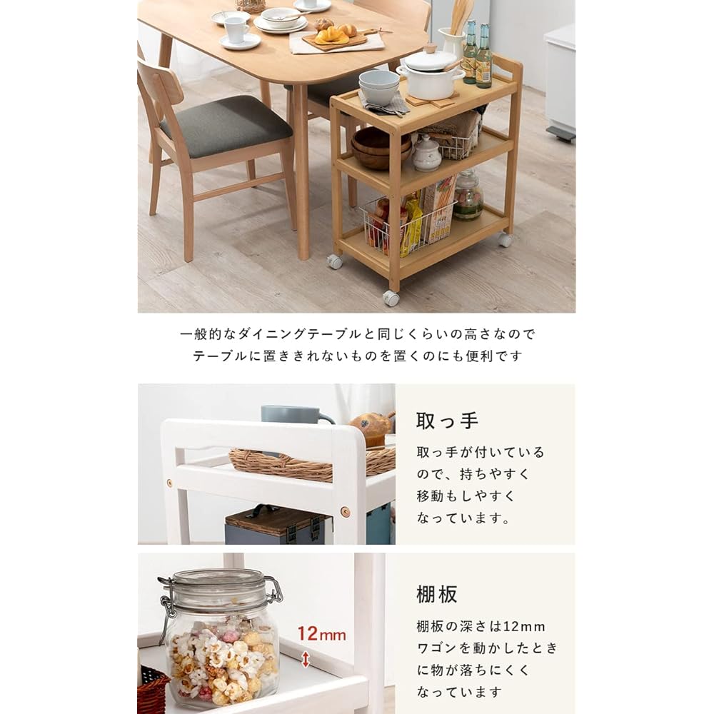 Hagiwara Kitchen Wagon Gap Storage Cart 3 Tiers Natural Wood Load Capacity 15kg Large Capacity Casters with Handle Width 59 Depth 34 Height 72.5 Natural VW-7977NA