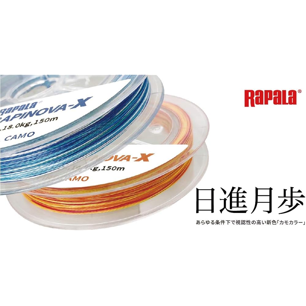 Rapala PE line Rapinova X camo pattern 150m 4 strands costal camo