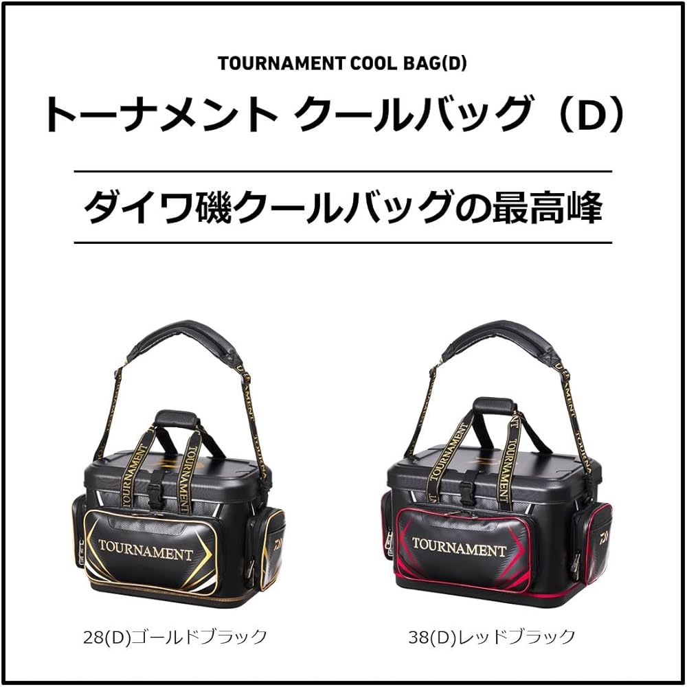 DAIWA Cool Bag Tournament Cool Bag 28/38 Various (2023 Model)