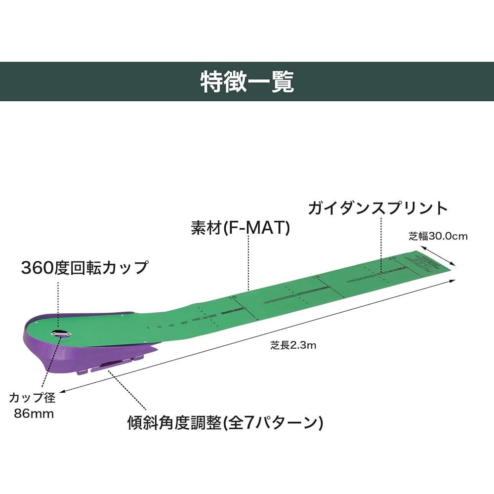 Tabata Golf Putter Mat Golf Practice Mat Fujita Mat Fujita Mat U2.3 360 Degree Rotating Cup GV0136
