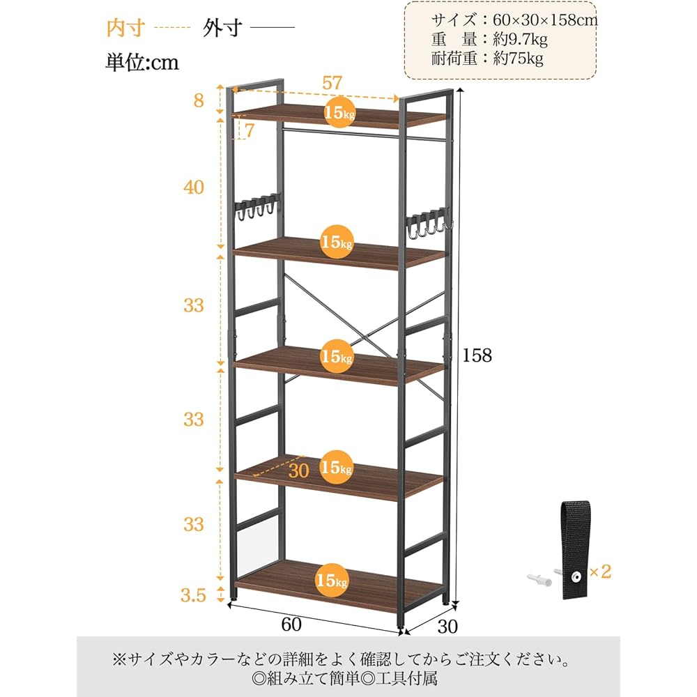 TTWO Open Shelf W60 x D30 x H158cm Wall Storage Wall Shelf Open Rack Storage Shelf Bookshelf Height Adjustment Living Room Kitchen Storage Cupboard Rack Anti-Tip Steel Rack Display Shelf Scandinavian West Coast Stylish Wood Shelf (Brown, 5 Tiers)