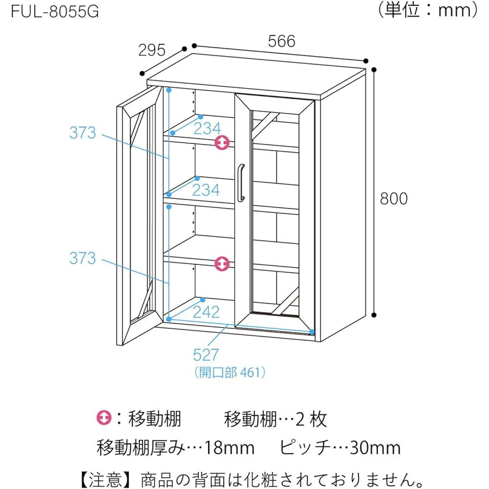 Shirai Cabinet Cupboard Kitchen Storage Glass Can be freely combined with the same series Perfect size for a room where you live alone or a small space White White wood grain Basic design Width 56.6 x Depth 29.5 x Height 80 cm FUL-8055GWH Furnico