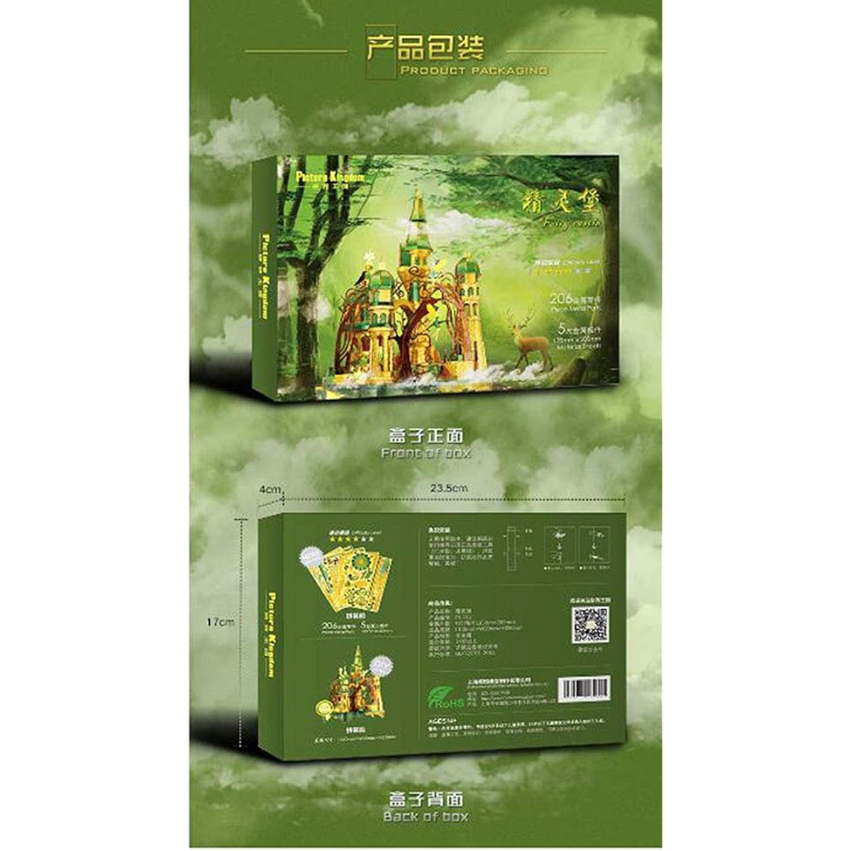 Picture Kingdom 3D Metal Puzzle Fairy castle PJ-211 DIY 3D Laser Cut Model Toys for Adults