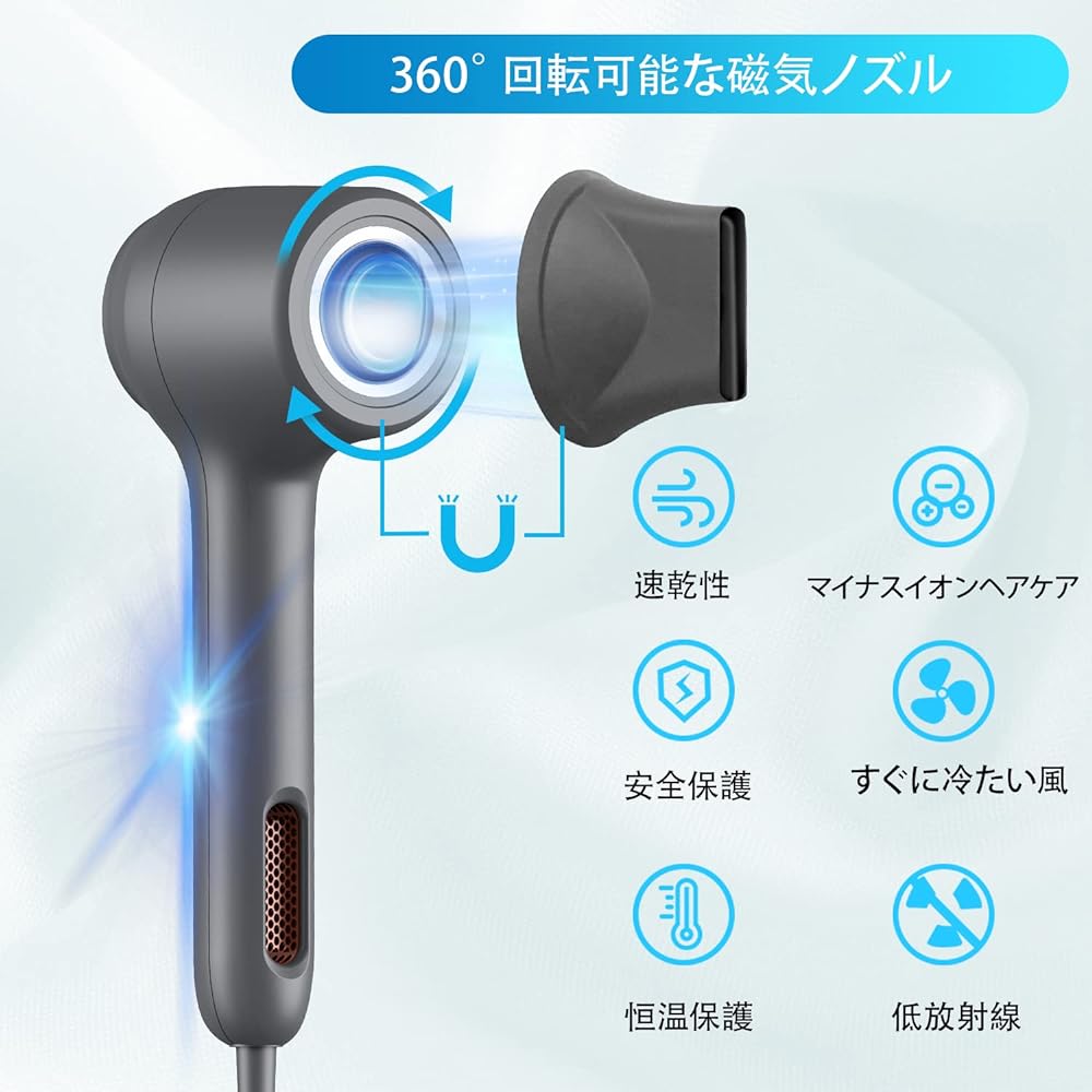 Hair dryer, large air volume, balanced ion technology, ultra-high speed, high air volume, quick-drying hair dryer, 3 levels of positive and negative ion wind speed, quick-drying, hair dryer, 6 modes, negative ions, low noise, lightweight, cold air, hot a