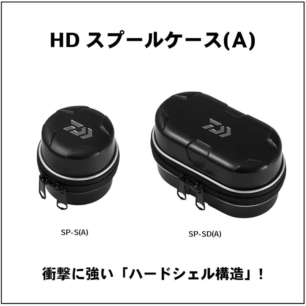 DAIWA Reel Case HD Spool Case SP-SD(A) Black