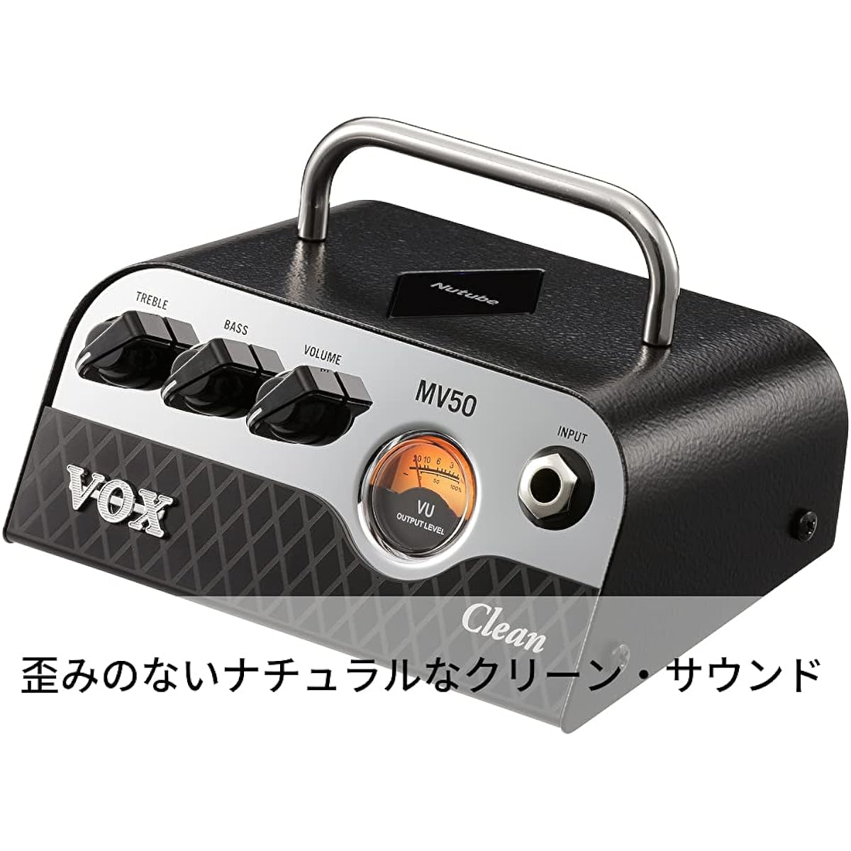Equipped with VOX Nutube, ultra-compact guitar head amplifier MV50 Clean, surprisingly lightweight design, 50W high output, analog circuit, ideal for home practice, studio, and stage, portable, natural clean sound