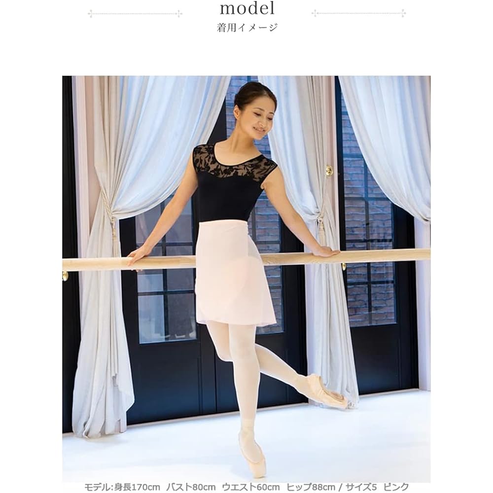 [Sansha] L0702CH Chiffon long ballet skirt for juniors & adults