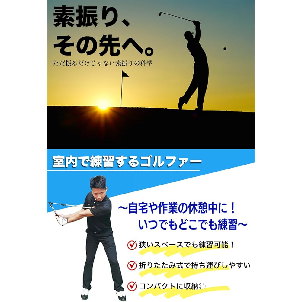 Golf Aid [Rediscover the swing. ] Swing Practice Machine Golf Practice Equipment Practice Correction Form Beginner Unisex