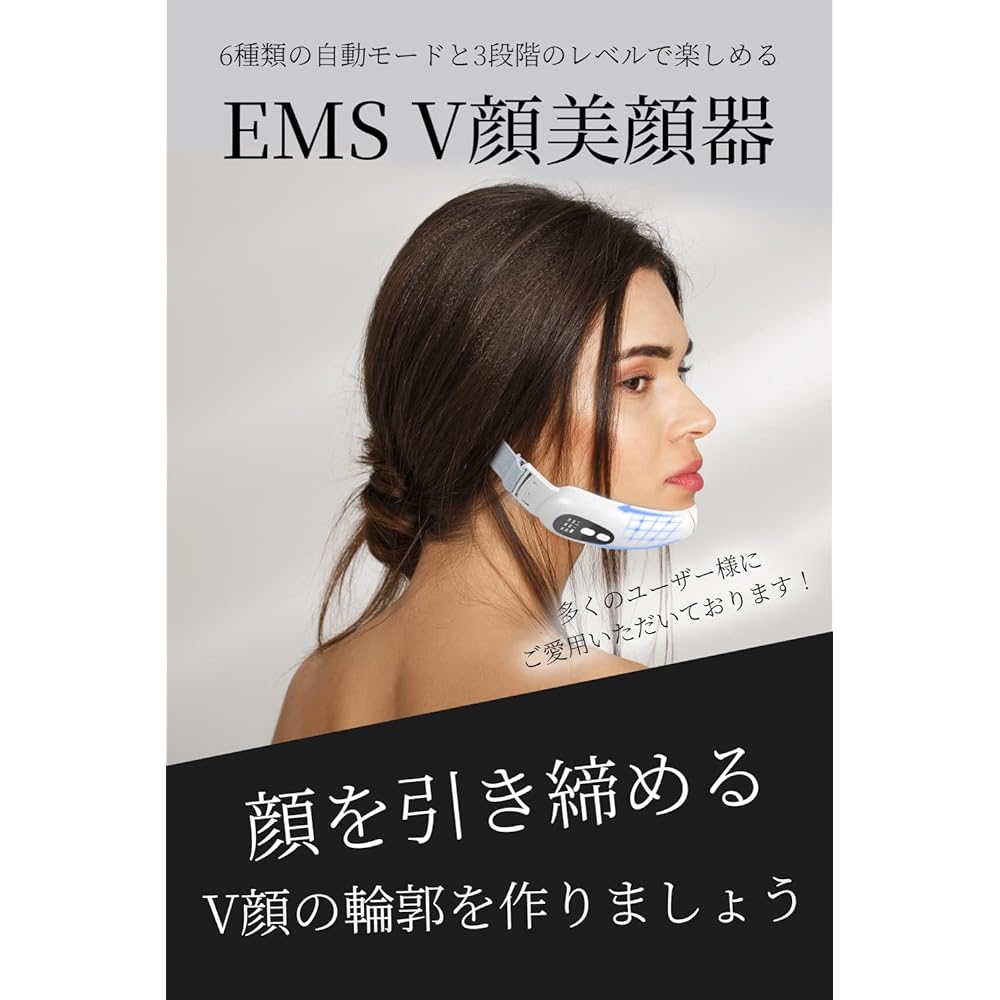 SAKAFU EMS Facial Beauty Device, Small Current, V Facial Beauty Device, Light Beauty Device, V Facial Beauty Device, Home Appliances, USB Rechargeable, High Elasticity, Unisex Sharing, Anniversary,