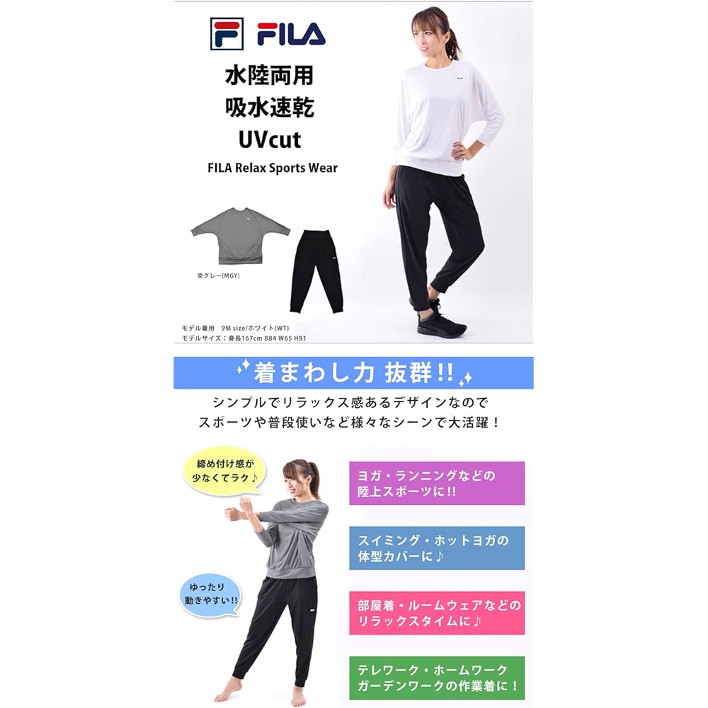 [Fila] Women's Running Wear, Top and Bottom Set, Body Covering, Absorbent, Quick Drying, UV Protection, Amphibious 311072