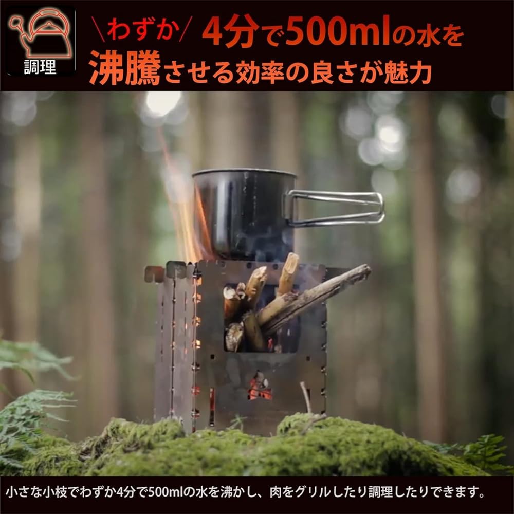 Bushcraft Essentials BushBox/Bush Box LF Titanium Combination Kit Fire Stand Outdoor Cooker Made in Germany