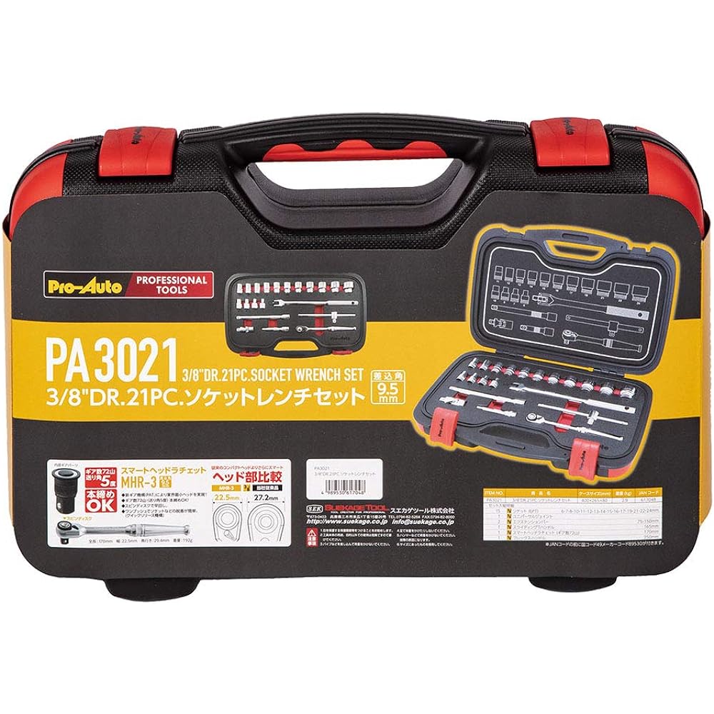 Suekage Tool Tool Set Pro-Auto 3/8 Socket Wrench Set PA3021 21PCS