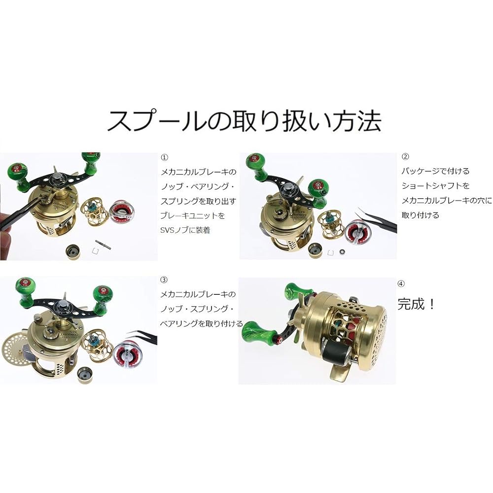 [Seiran Lure] Shimano Calcutta Conquest 50 50S 51 51S Bait Finesse Spool Shallow Spool Custom Spool