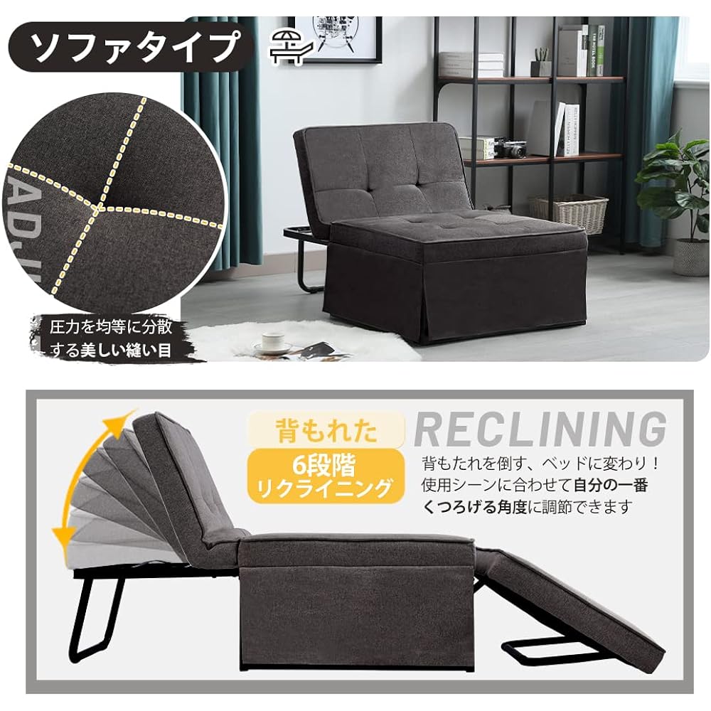 OSJ [Completed product] Sofa bed, single sofa bed, folding 4-way reclining stool, steel frame, living alone, finished product [When folded, it changes into various shapes!]