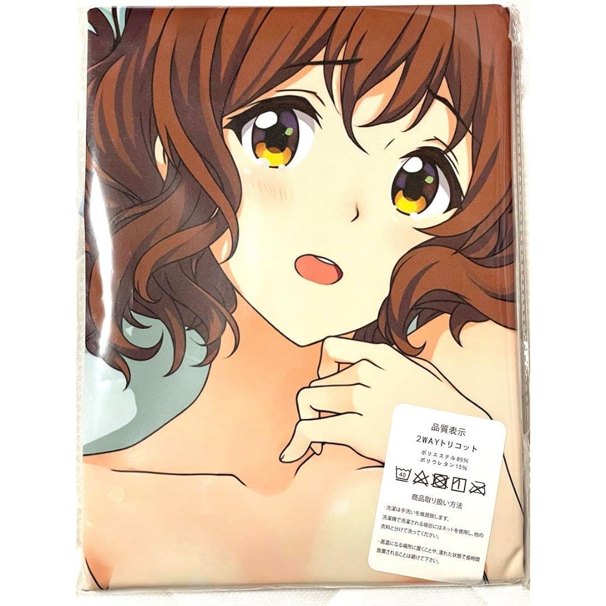 Sound! Euphonium Kumiko Oumae DAKIMAKURA