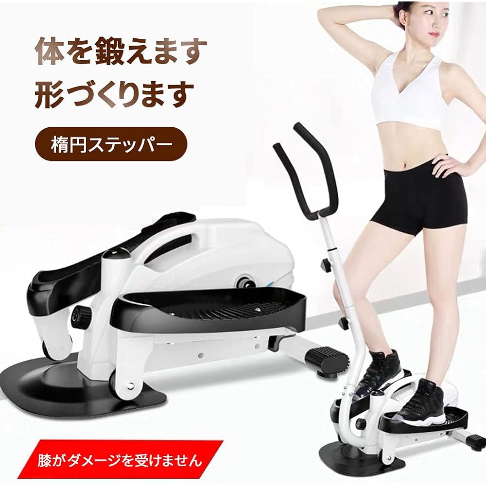 [Official Manufacturer Warranty 5 Years] AORTD Stepper Stepping Equipment, Self-propelled Room Runner, Latest Model, Aerobic Exercise at Home, Healthy Stepper, with Dedicated Handle, Stepping Stool, Ideal for Exercise, Indoor Exercise, Fitness, Dieting,