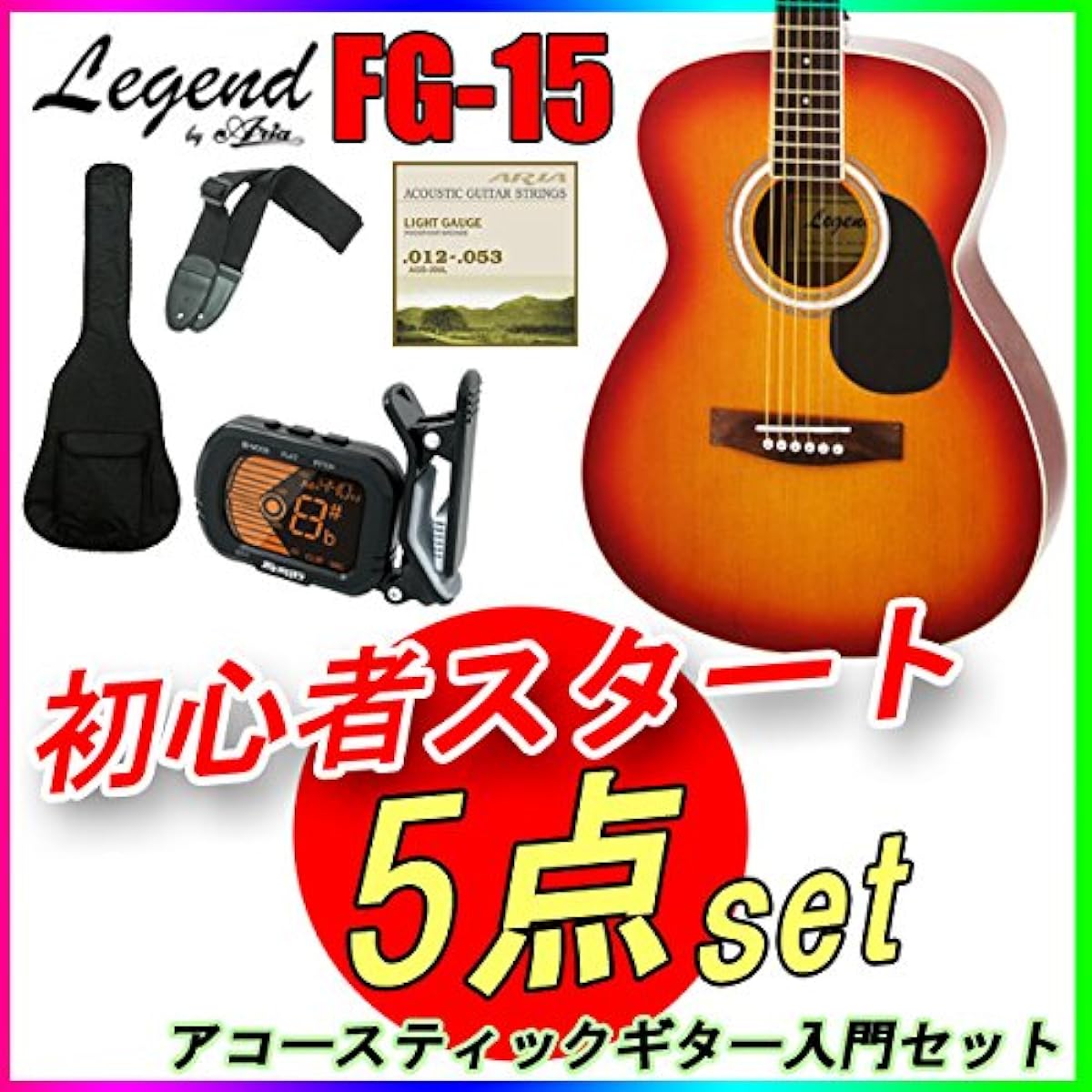 LEGEND FG-15 CS 5-piece beginner's set ☆Slightly small acoustic guitar beginner's set