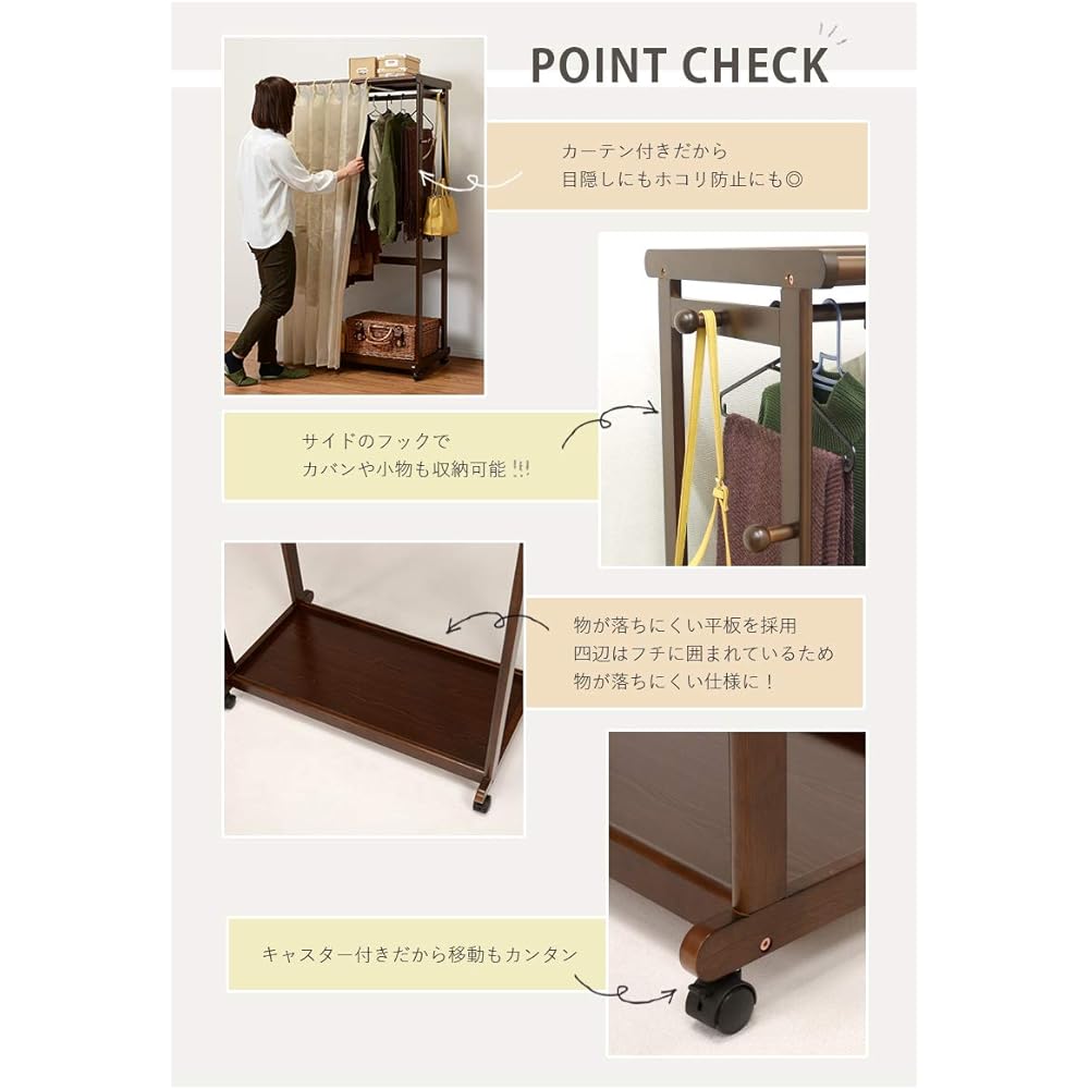 Hagiwara Hanger Rack Dark Brown Width 92 VR-7234DBR