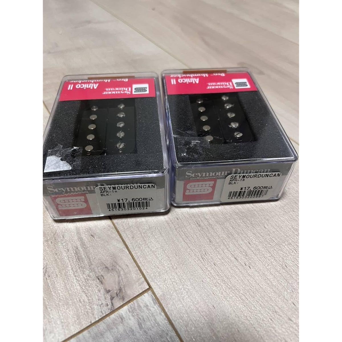 Seymour Duncan APH-1n APH-1B Neck Bridge Set Humbucker