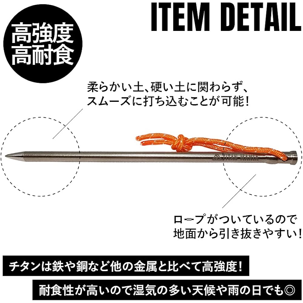 TITAN MANIA Titanium Pegs, Solid, Ultra Light and Strong, Diameter 5mm, 16.5cm, Set of 12, Mountains, Gravel, Grass, Hard Ground, Tent Pegs, Camping Setup Tools, Storage Bag Included (5 x 165mm, Set of 12)